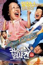 Watch Kwonsoonboon yeoja nabchisageon Gomovies