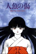 Watch Ningyo no kizu Gomovies