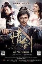 Watch The Spirit of the Swords Gomovies