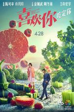 Watch This Is Not What I Expected Gomovies