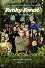 Watch Funky Forest (Naisu no mori): The First Contact Gomovies