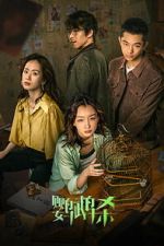 Watch Tainted Love Gomovies123
