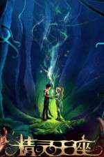 Watch Throne of Elves Gomovies