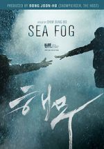 Watch Sea Fog Gomovies