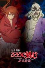 Watch Rurouni Kenshin: Meiji Kenkaku Romantan: Shin Kyoto-Hen Part 1 Gomovies
