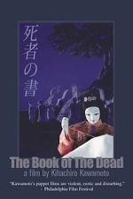 Watch The Book of the Dead Gomovies