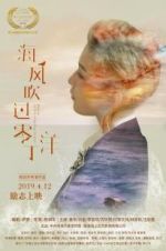 Watch Breeze on the Lingding Ocean Gomovies