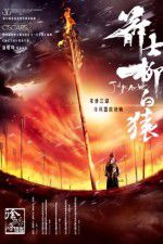 Watch Judge Archer Gomovies