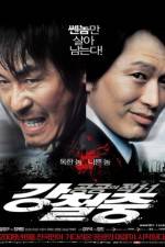 Watch Public Enemy 3 Gomovies