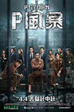 Watch P Storm Gomovies