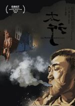 Watch The Son of Mountain Gomovies