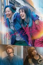 Watch Night Flower Gomovies123