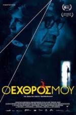 Watch O ehthros mou Gomovies