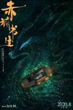 Watch Soul Snatcher Gomovies