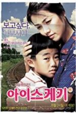 Watch Ice Bar Gomovies