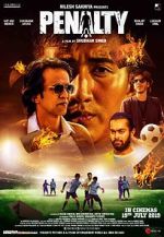 Watch Penalty Gomovies