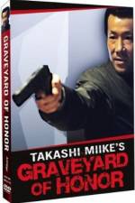 Watch Shin jingi no hakaba Gomovies