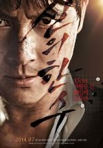 Watch The Divine Move Gomovies