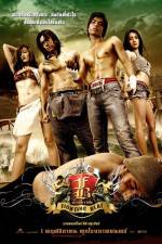 Watch FB Fighting Beat Gomovies