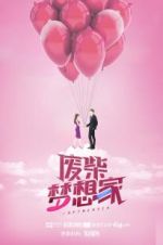 Watch Sexy Underwear Gomovies