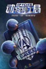 Watch Spycies Gomovies
