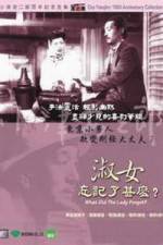 Watch Shukujo wa nani o wasureta ka Gomovies
