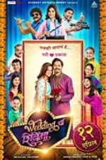 Watch Wedding Cha Shinema Gomovies