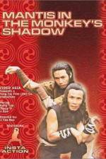 Watch You ling shen Gomovies