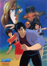 Watch City Hunter: Bay City Wars Gomovies