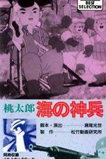 Watch Momotaro Sacred Sailors Gomovies