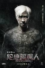 Watch Keeper of Darkness Gomovies