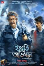 Watch Yeti Obhijaan Gomovies