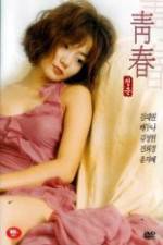 Watch Plum Blossom Gomovies