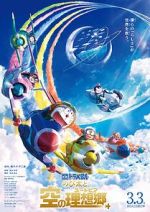 Watch Doraemon the Movie: Nobita\'s Sky Utopia Gomovies
