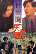 Watch Ban wo chuang tian ya Gomovies