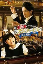 Watch Nodame Cantabile: The Movie I Gomovies123