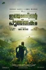 Watch Iyobinte Pusthakam Gomovies