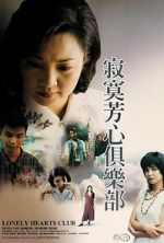 Watch Lonely Hearts Club Gomovies123