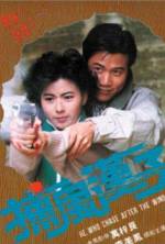 Watch Bo fung hon ji Gomovies