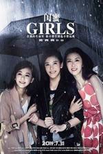 Watch Gui Mi Gomovies
