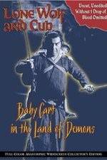Watch Lone Wolf and Cub: Baby Cart in the Land of Demons Gomovies