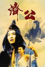 Watch The Mad Monk Gomovies