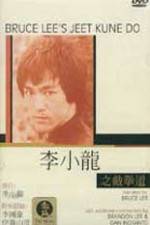 Watch Bruce Lee\'s Jeet Kune Do Gomovies