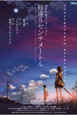 Watch 5 Centimeters Per Second - (Bysoku 5 senchimtoru) Gomovies