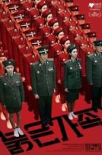 Watch Red Family Gomovies