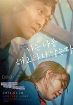 Watch I Don't Fire Myself Gomovies