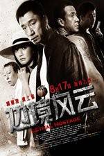 Watch Bian jing feng yun Gomovies