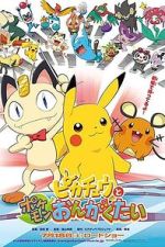 Watch Pikachu and the Pok�mon Music Squad Gomovies