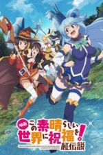 Watch Konosuba!: God\'s Blessing on This Wonderful World! - Legend of Crimson Gomovies