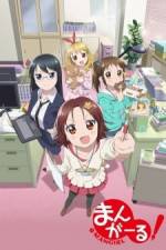 Watch Mangirl - Asobu Henshuu Girl Gomovies